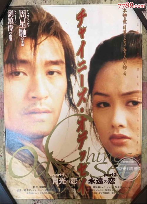 武汉不动产证